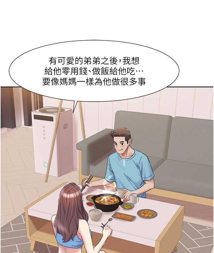 我的性福剧本