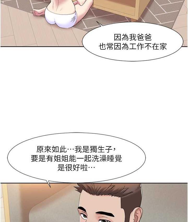 我的性福剧本