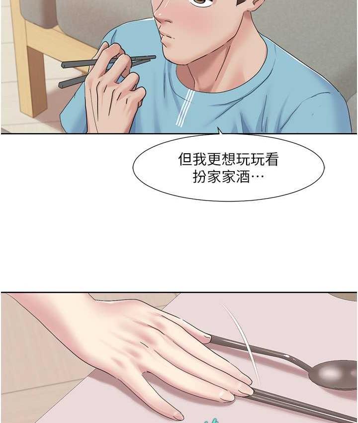 我的性福剧本