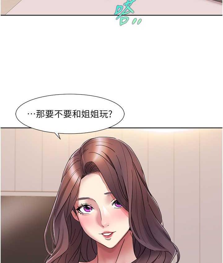 我的性福剧本