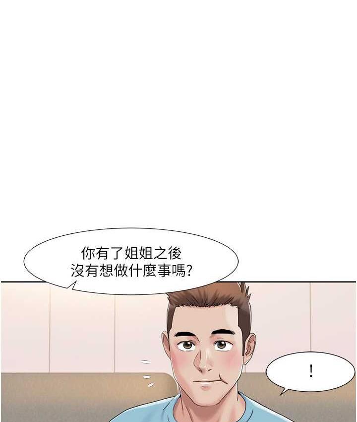 我的性福剧本