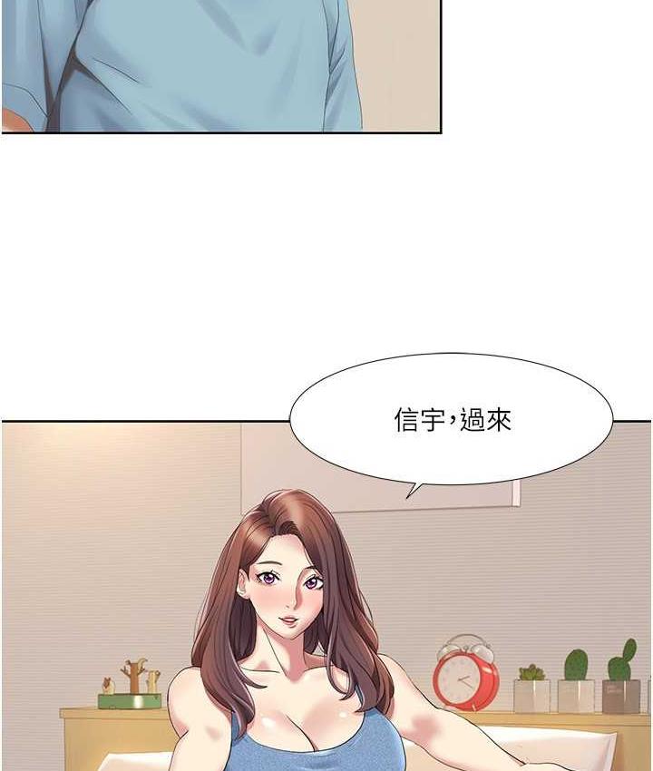我的性福剧本