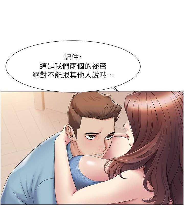 我的性福剧本
