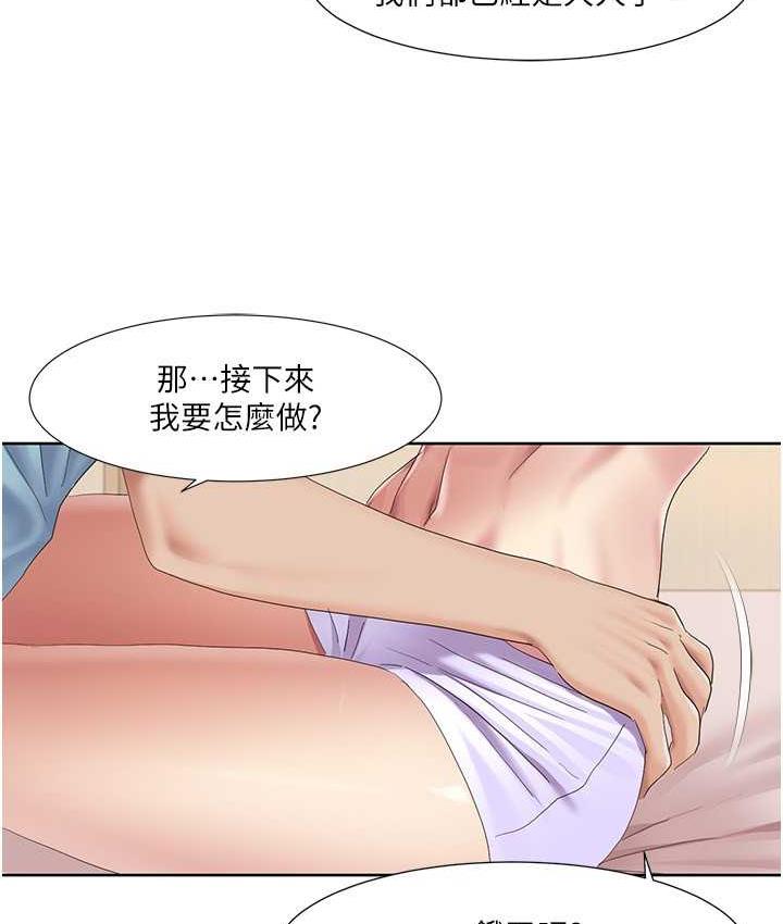 我的性福剧本