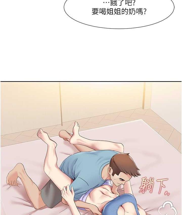 我的性福剧本