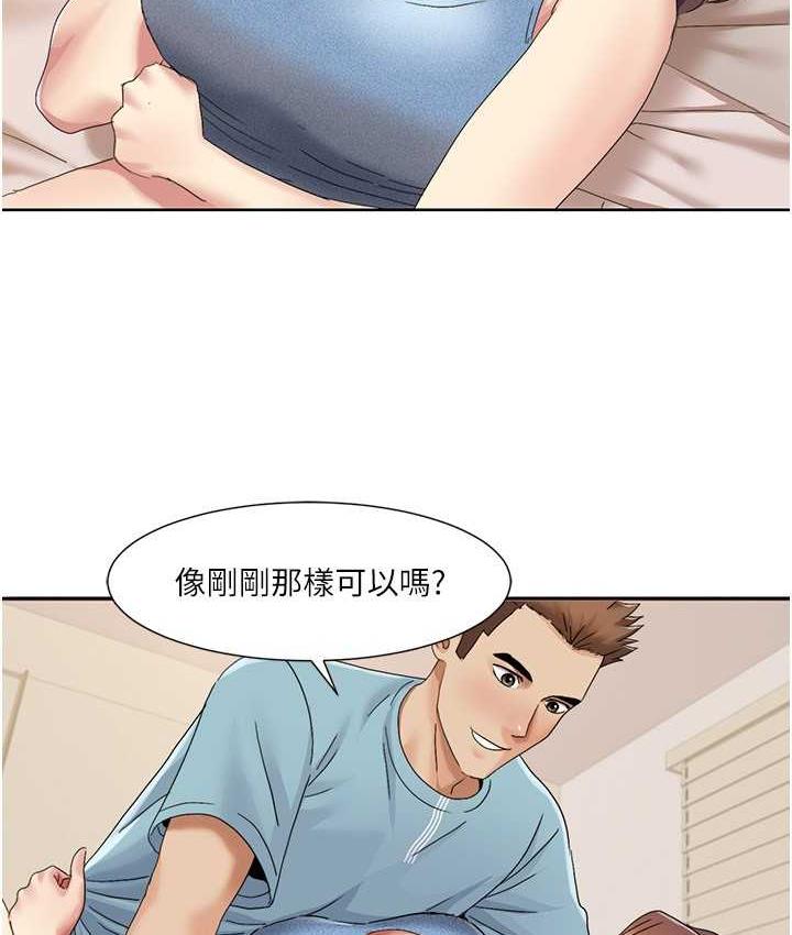 我的性福剧本