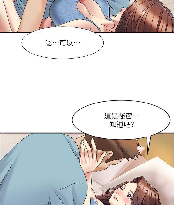 我的性福剧本