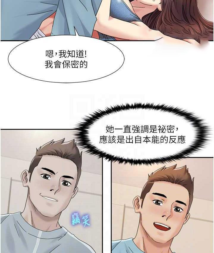 我的性福剧本
