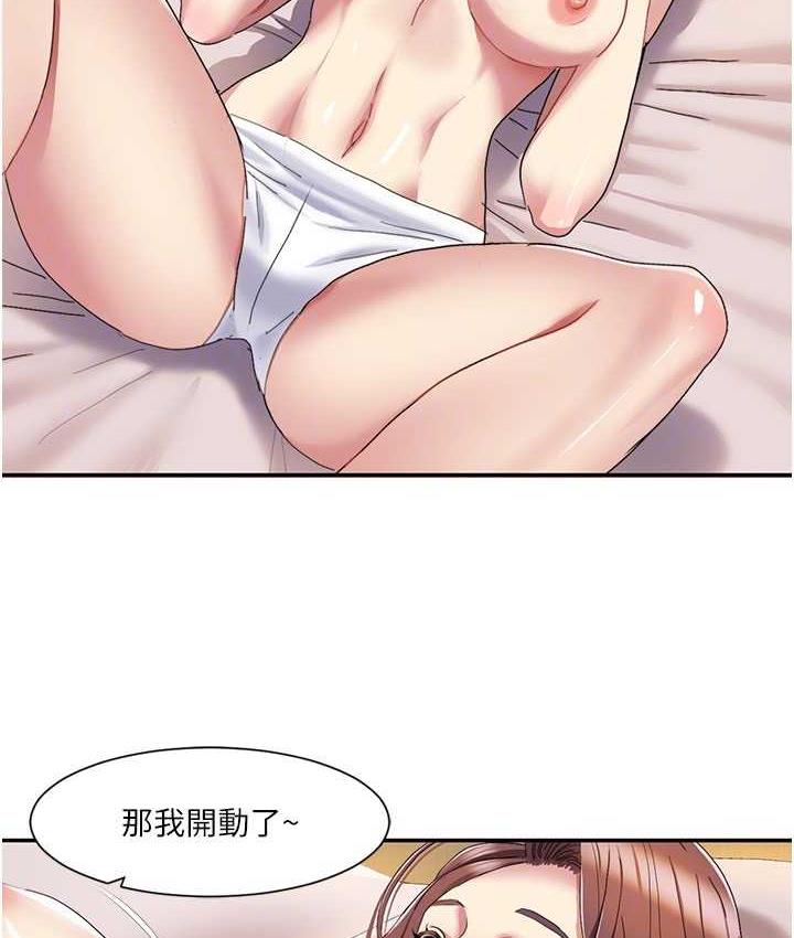 我的性福剧本