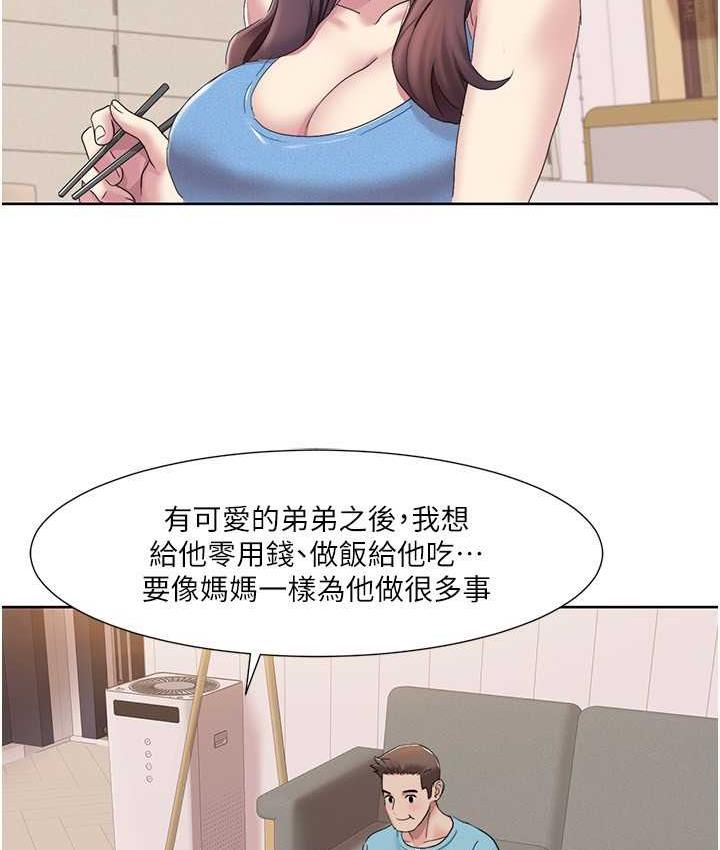 我的性福剧本