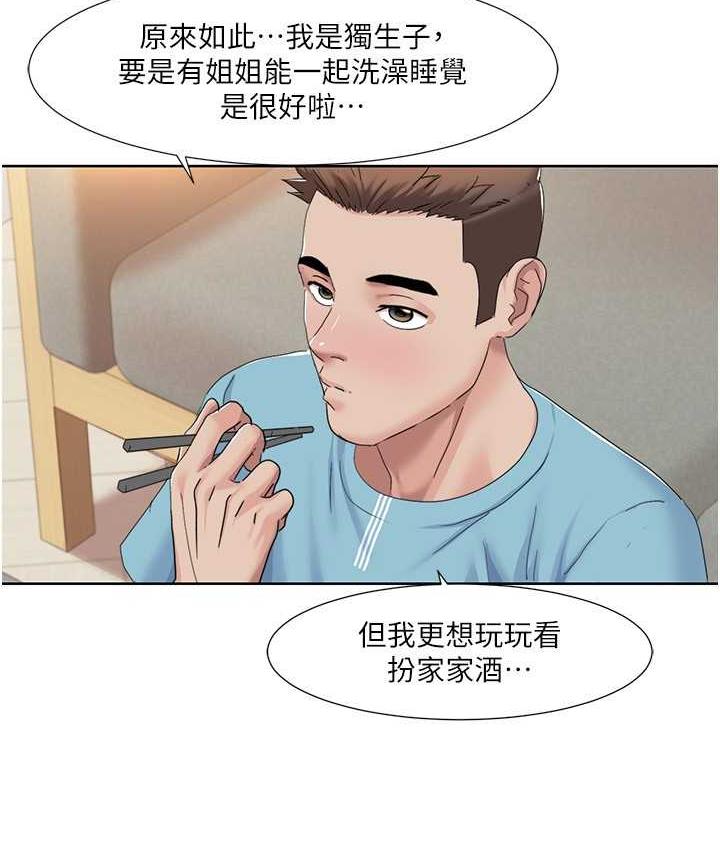 我的性福剧本