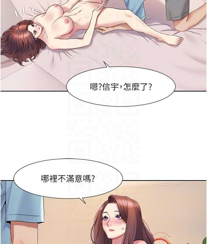 我的性福剧本