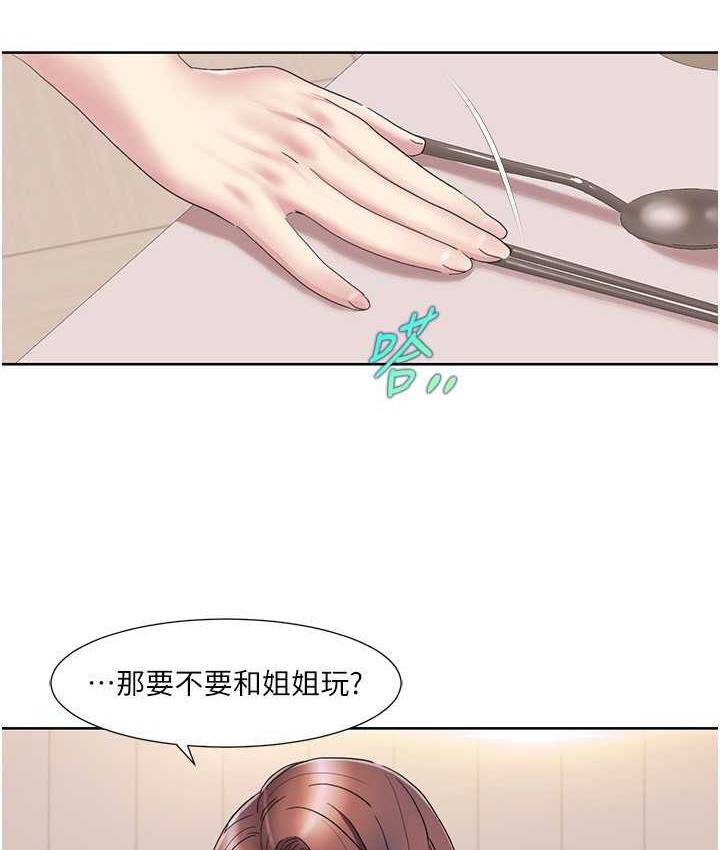 我的性福剧本
