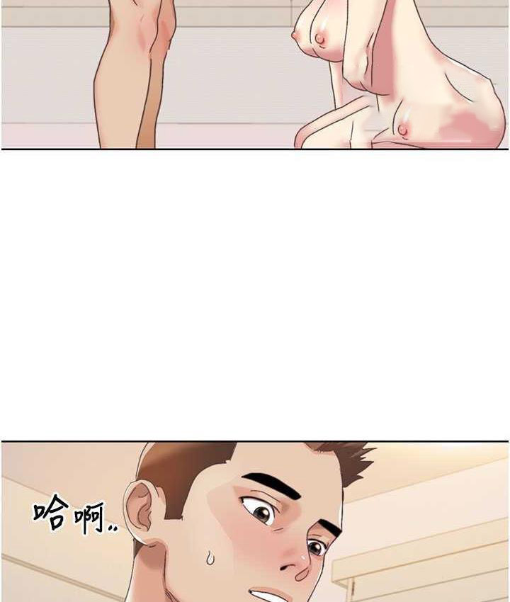 我的性福剧本