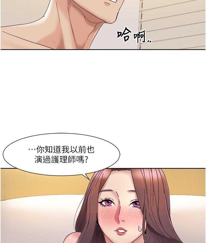 我的性福剧本