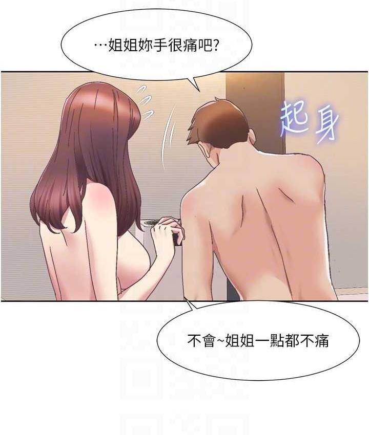 我的性福剧本