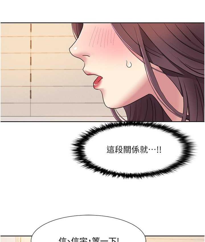 我的性福剧本