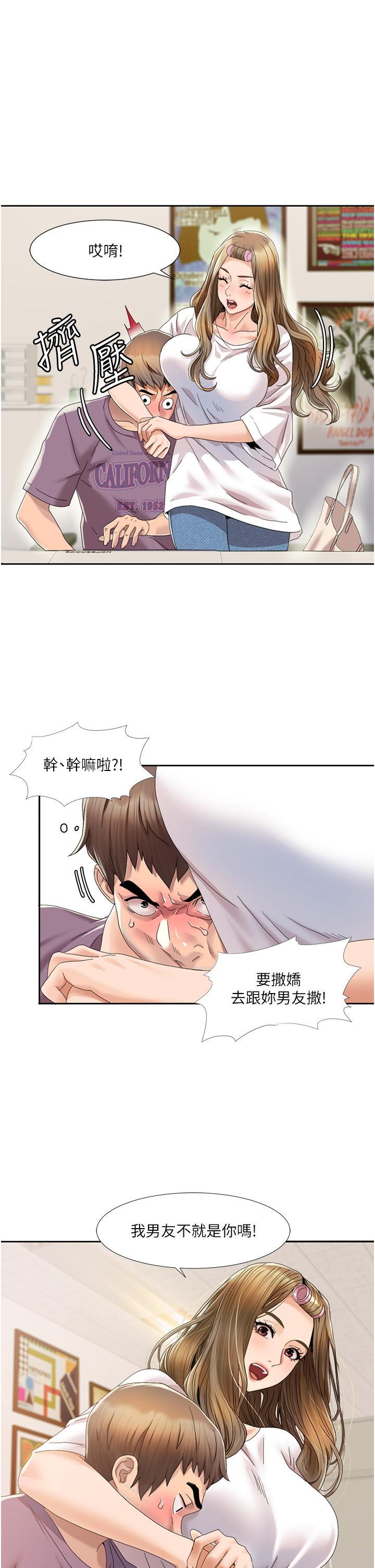我的性福剧本