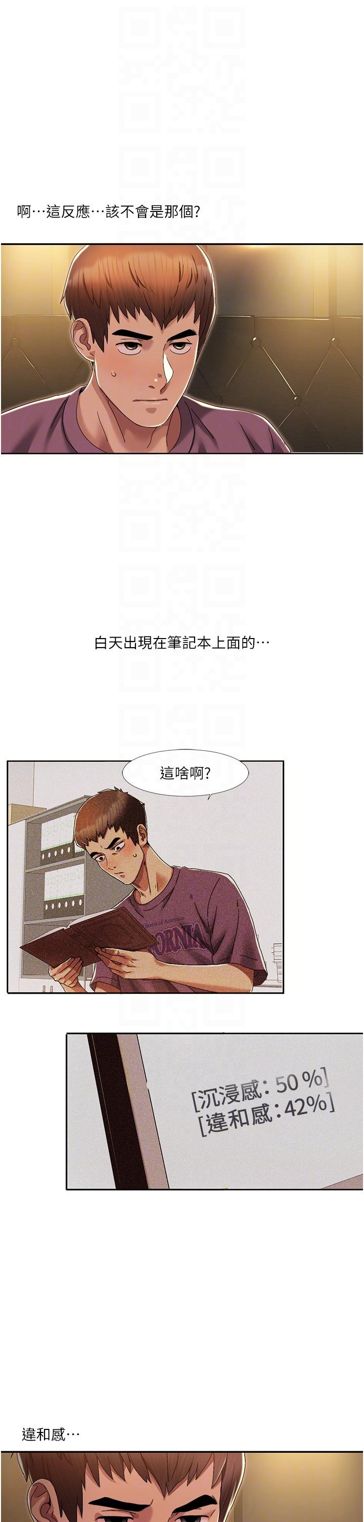 我的性福剧本