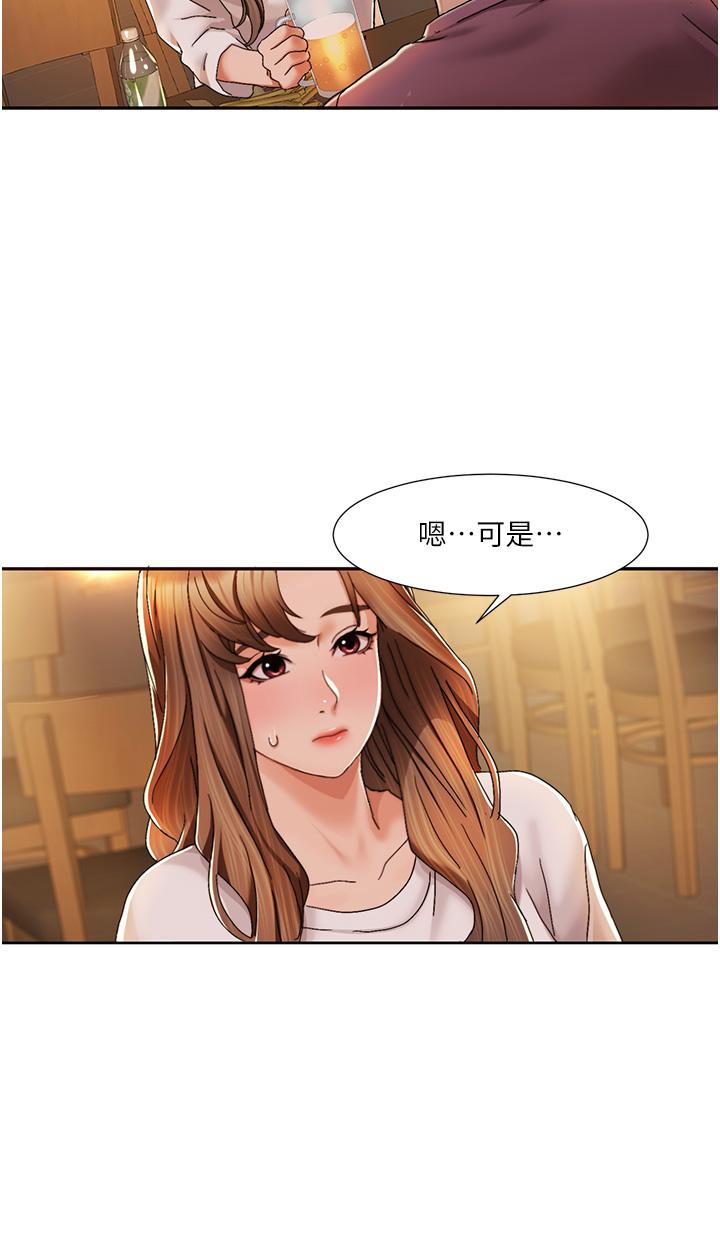 我的性福剧本