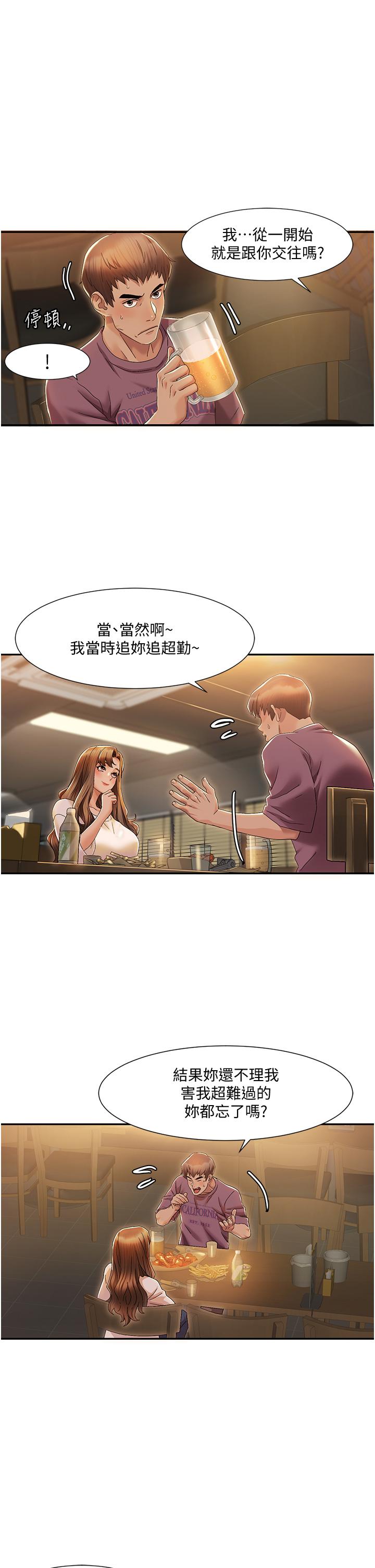 我的性福剧本