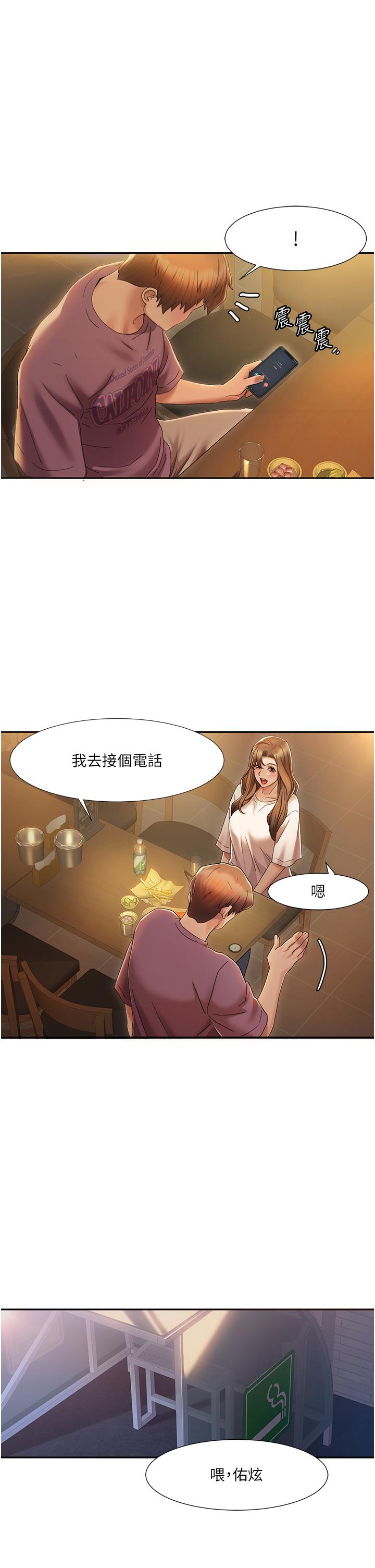 我的性福剧本