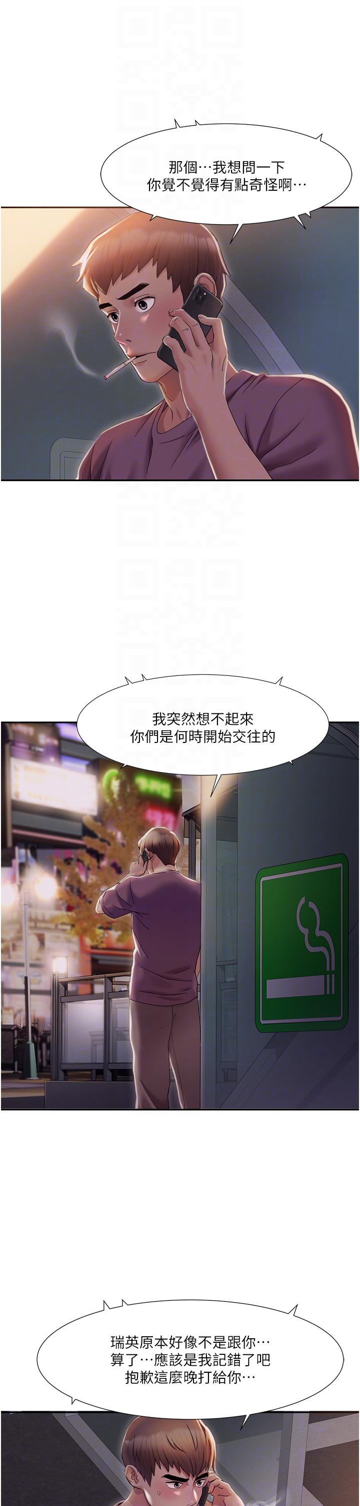 我的性福剧本