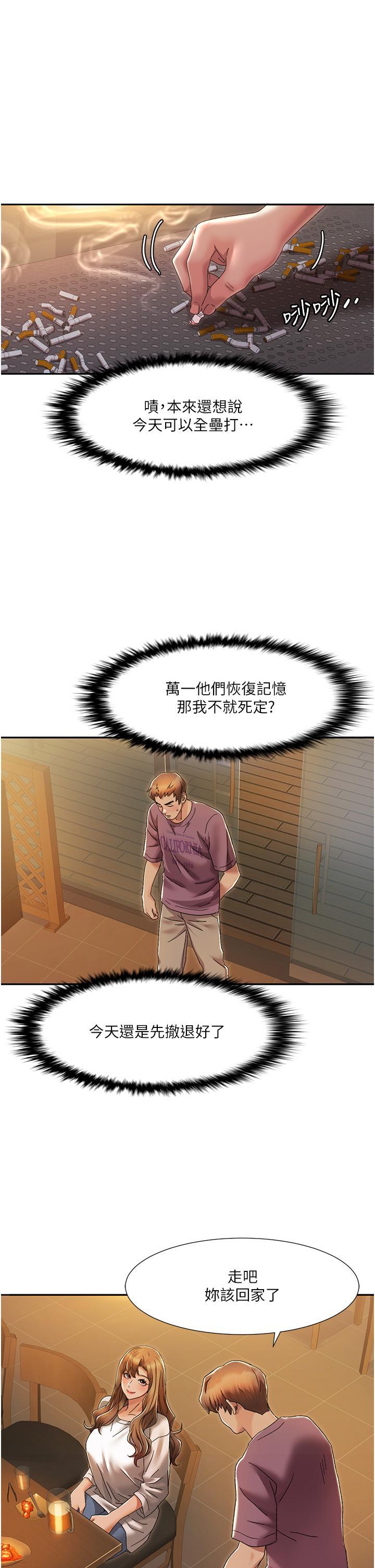 我的性福剧本