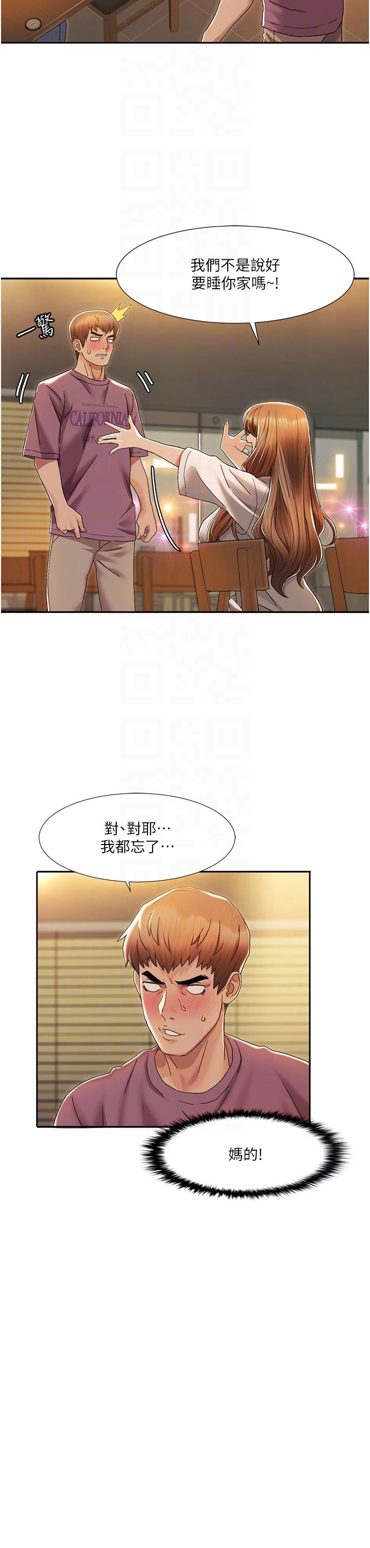 我的性福剧本
