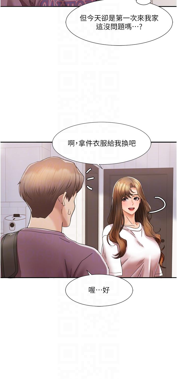 我的性福剧本