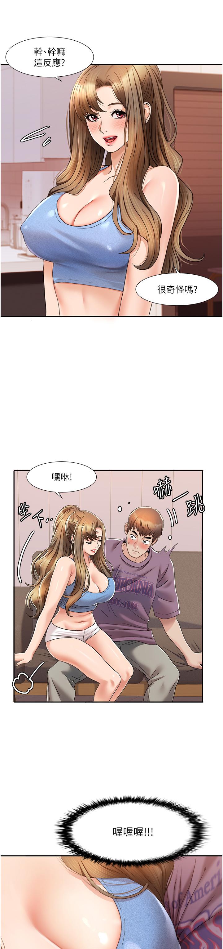 我的性福剧本