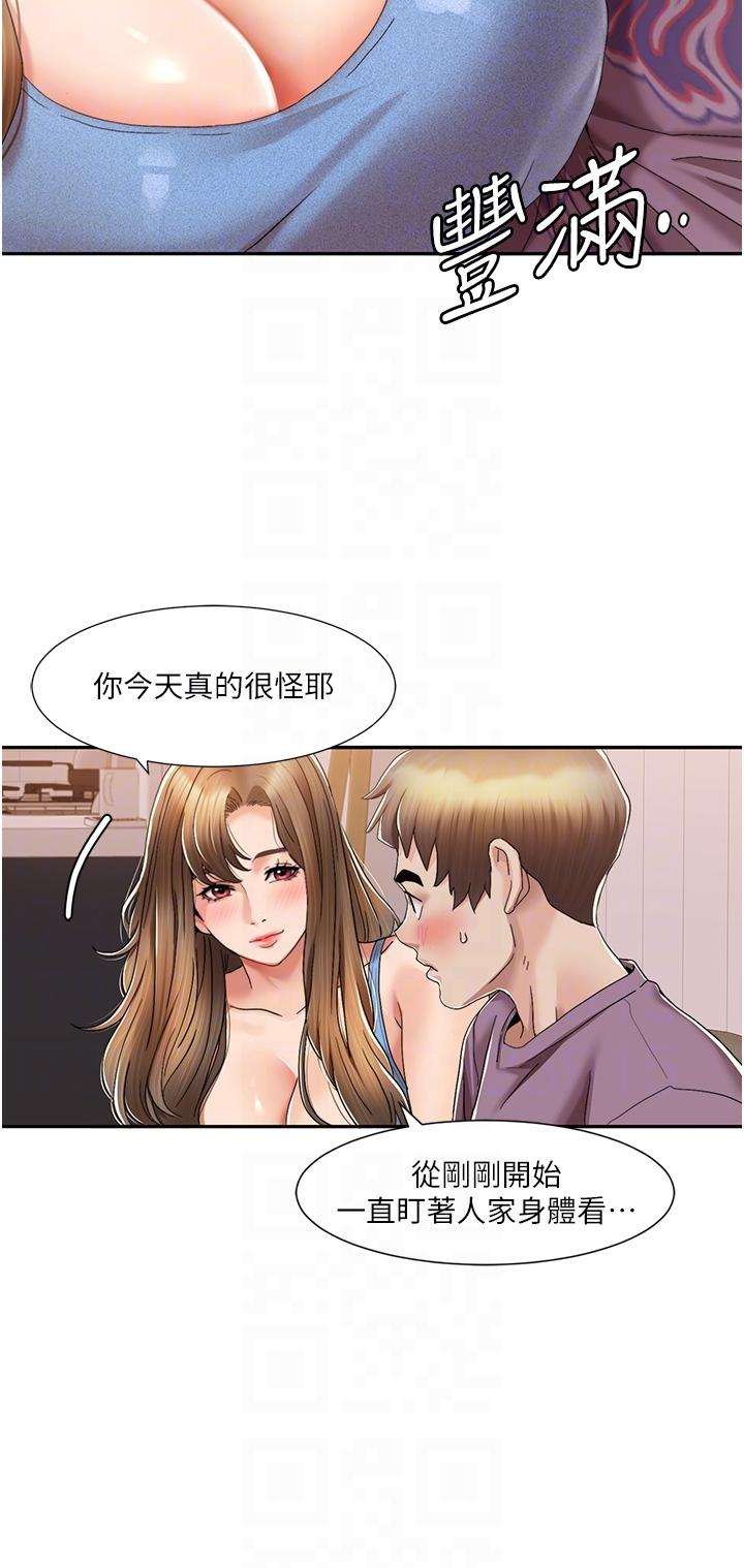 我的性福剧本