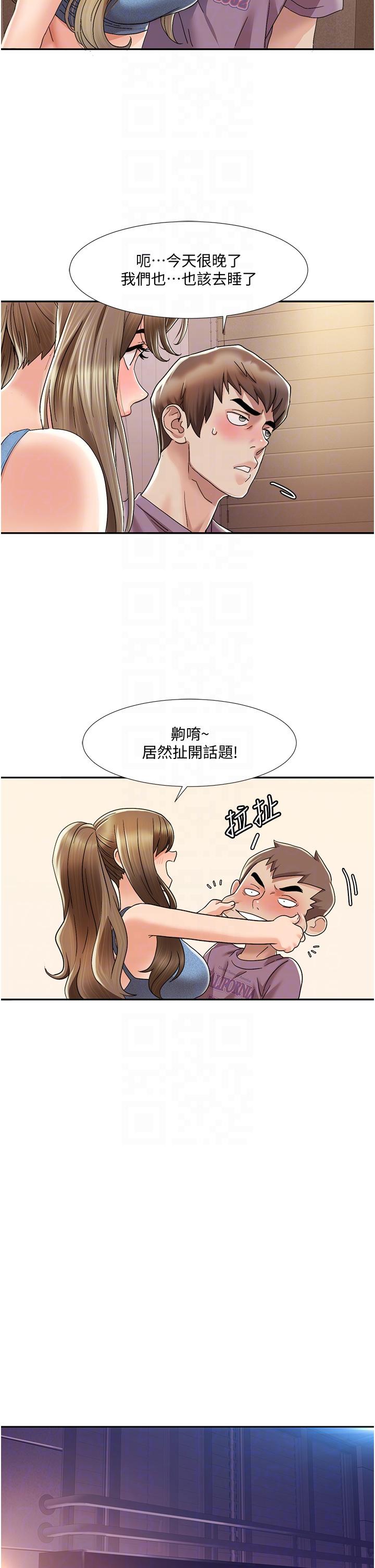 我的性福剧本