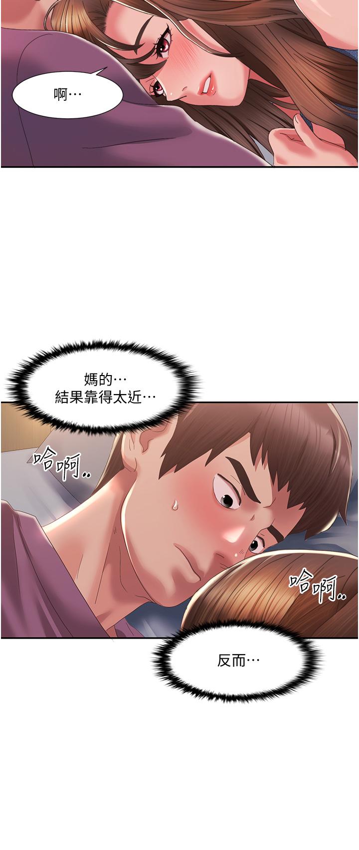 我的性福剧本
