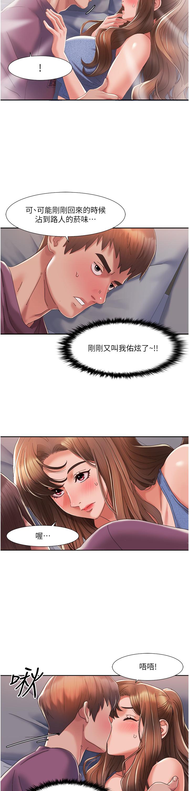 我的性福剧本