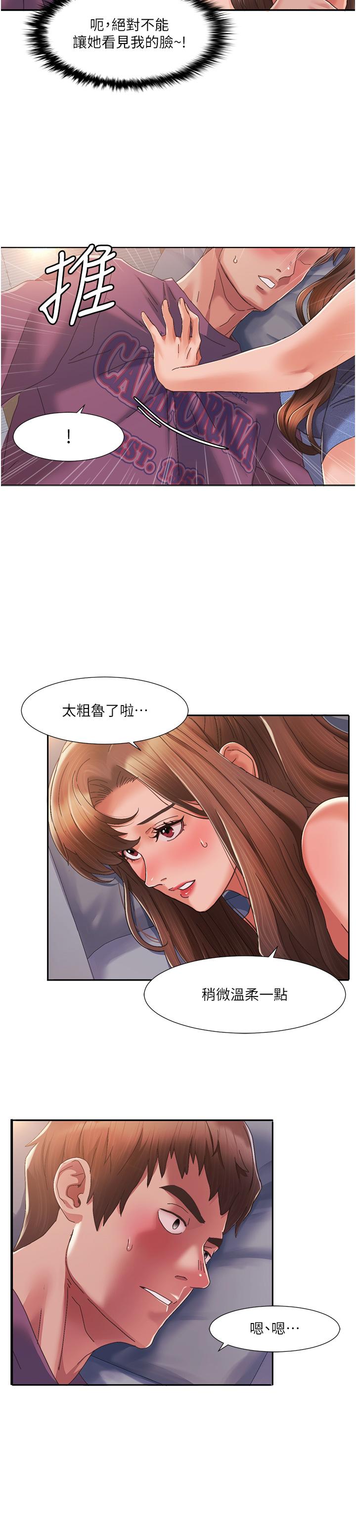 我的性福剧本