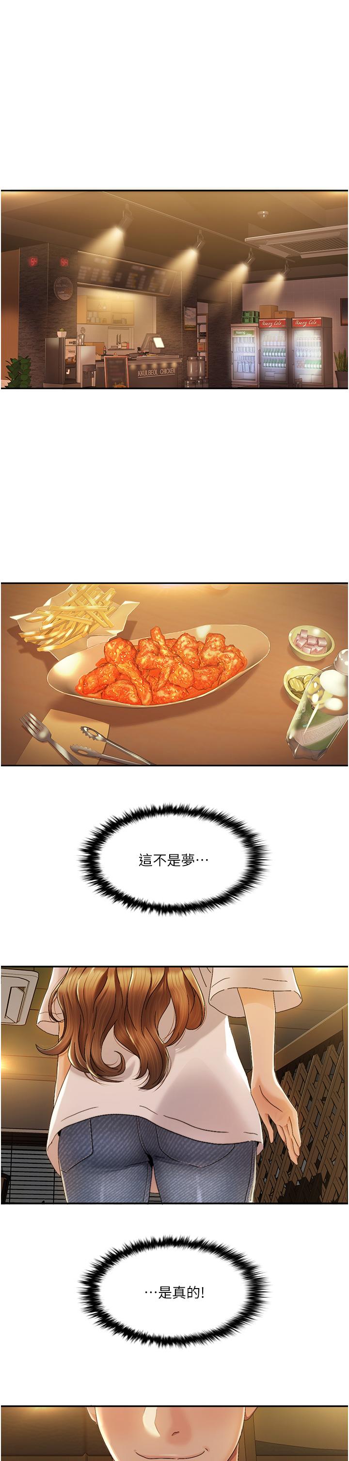 我的性福剧本