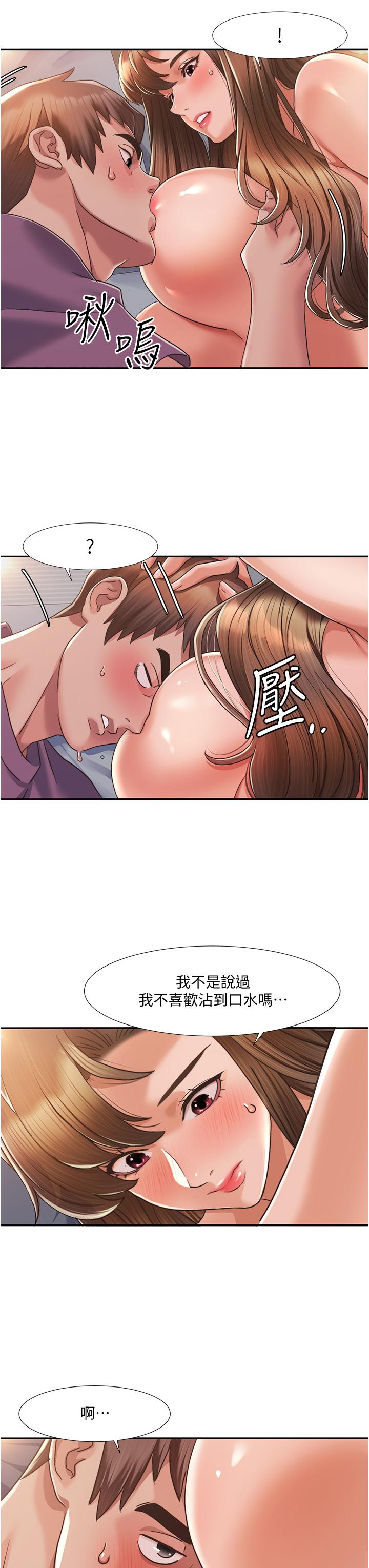 我的性福剧本