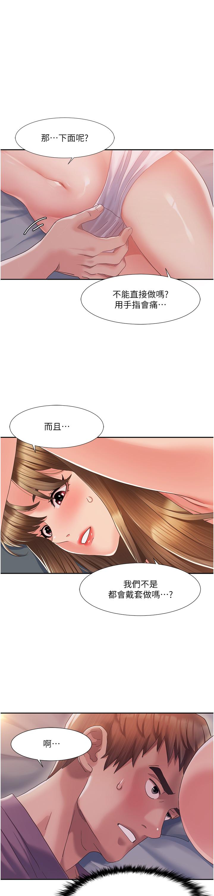 我的性福剧本