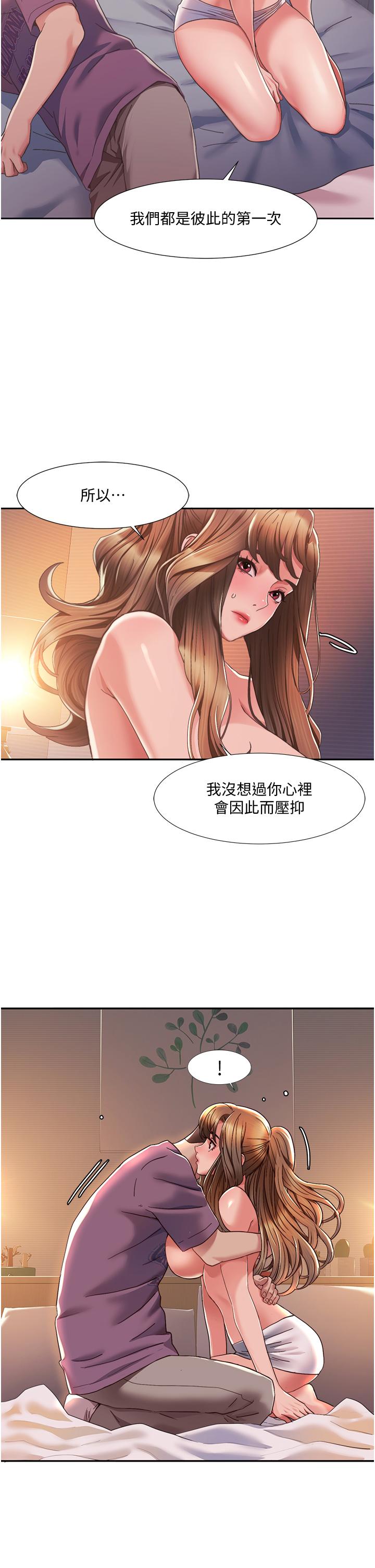 我的性福剧本