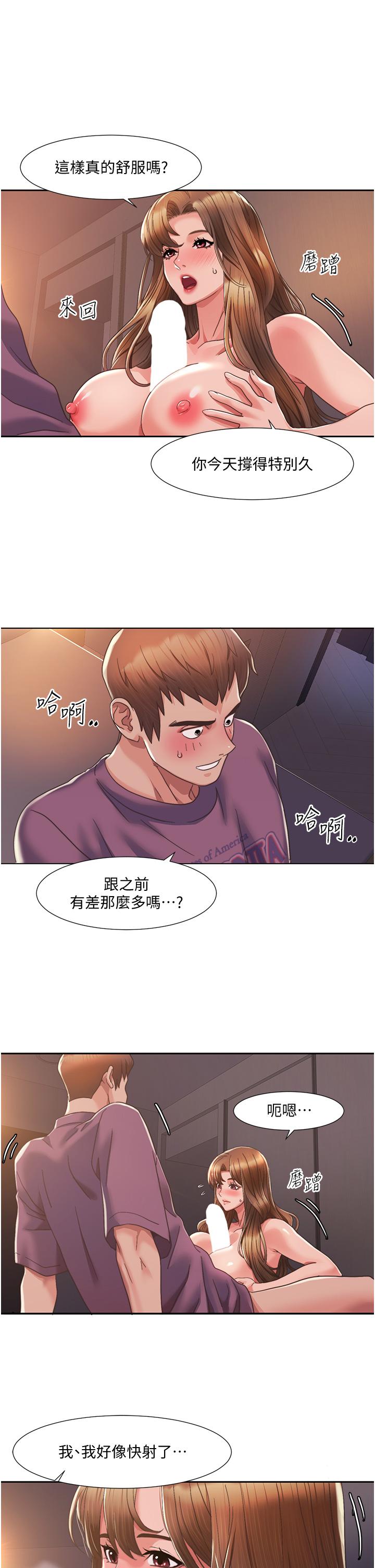 我的性福剧本