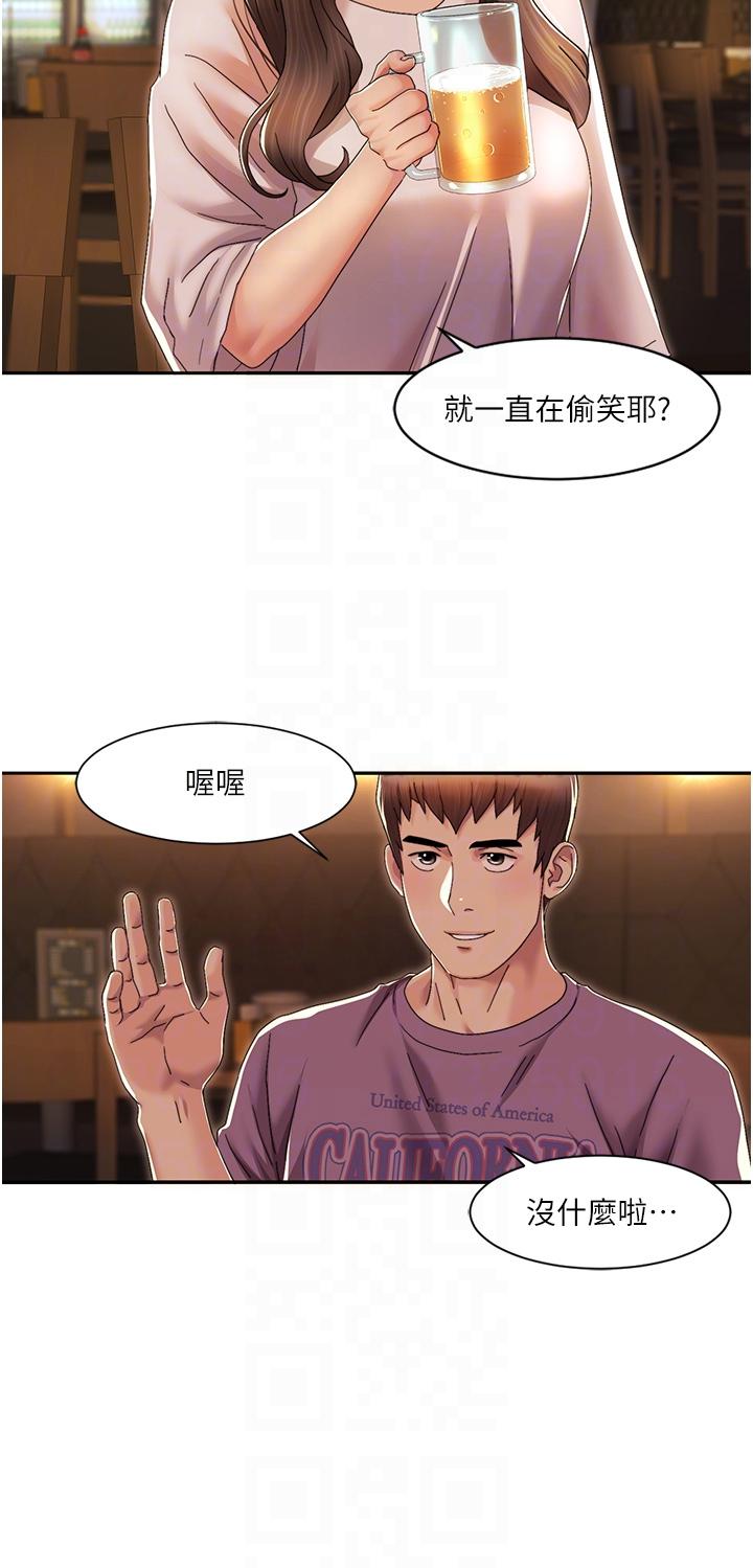 我的性福剧本
