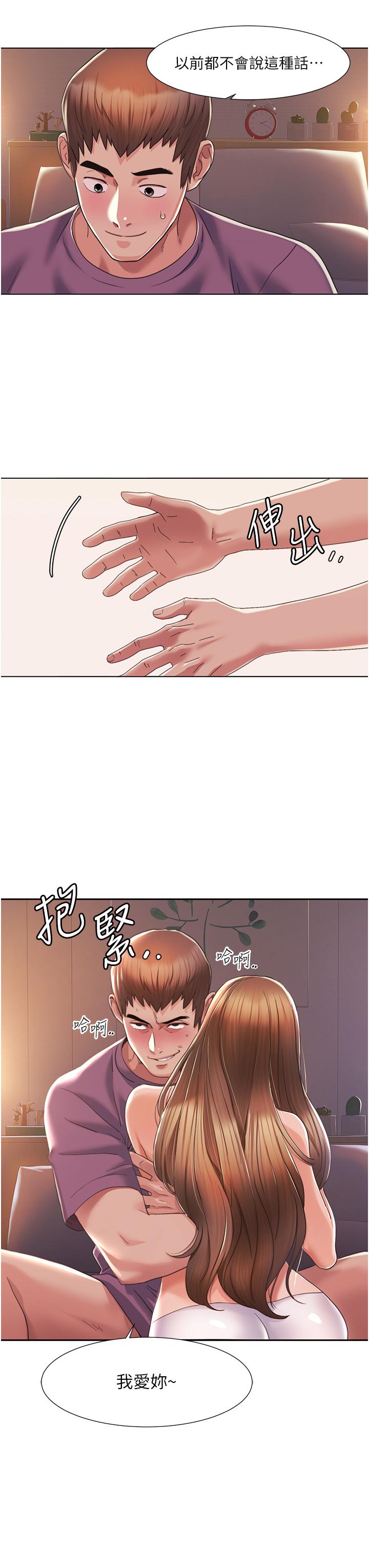 我的性福剧本