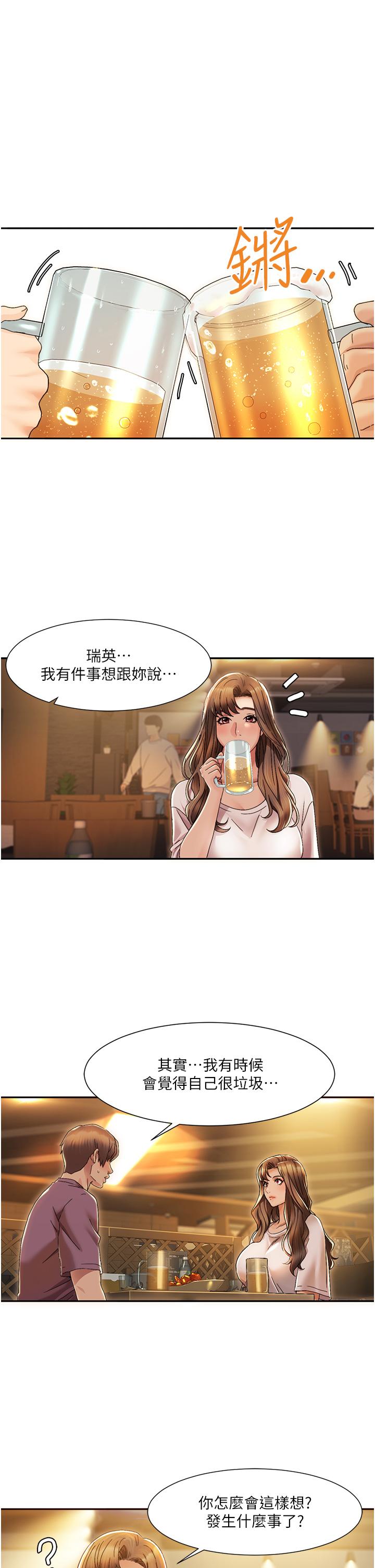 我的性福剧本