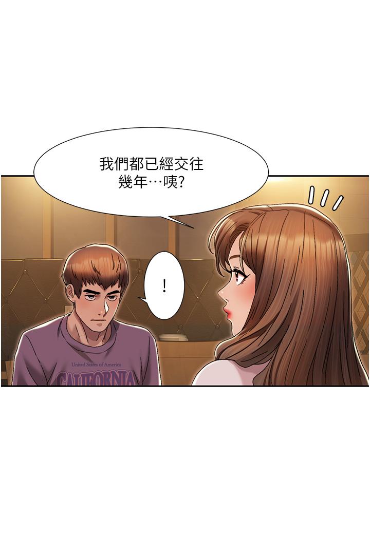 我的性福剧本