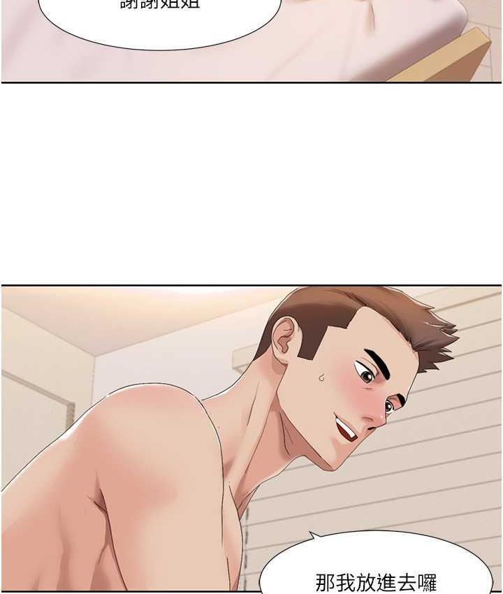 我的性福剧本