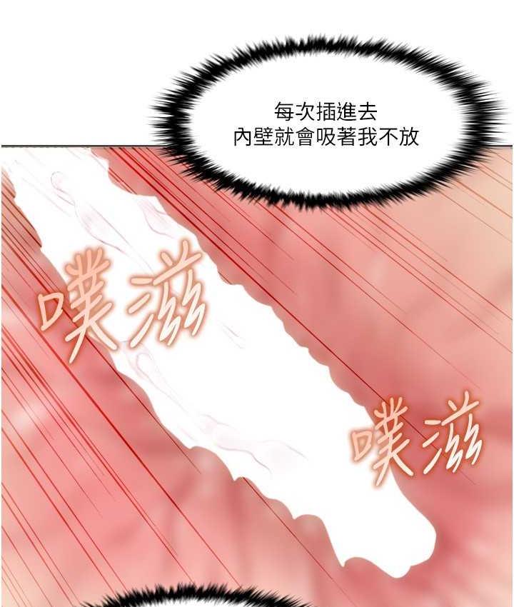 我的性福剧本
