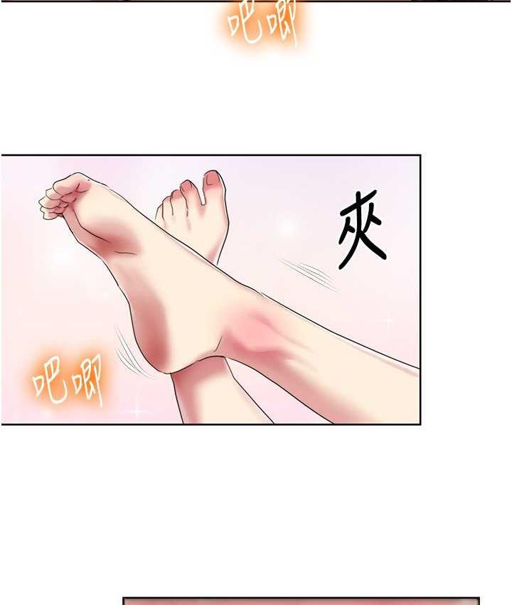 我的性福剧本