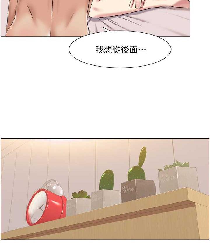 我的性福剧本