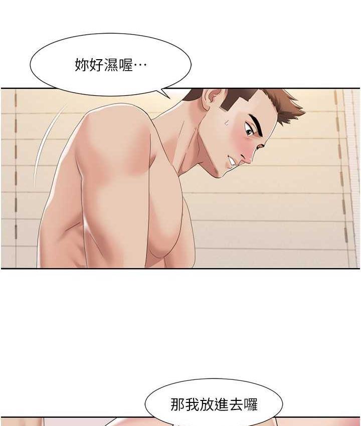 我的性福剧本